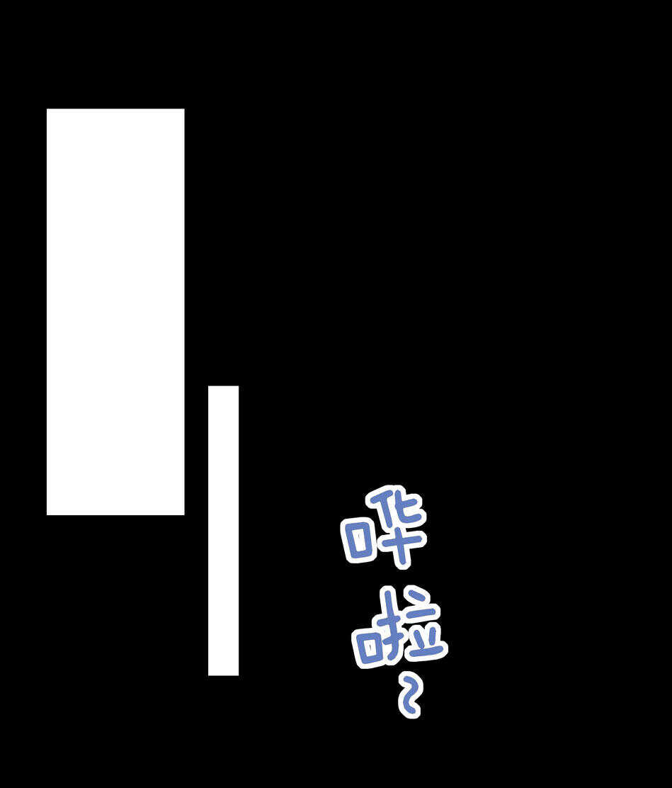 《别爱我，没结果！》第126话 我绝对不会放弃可可 第36页