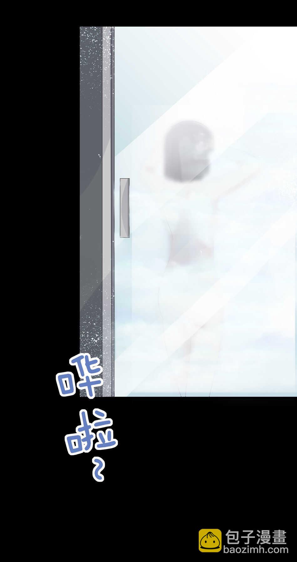 《别爱我，没结果！》第126话 我绝对不会放弃可可 第37页