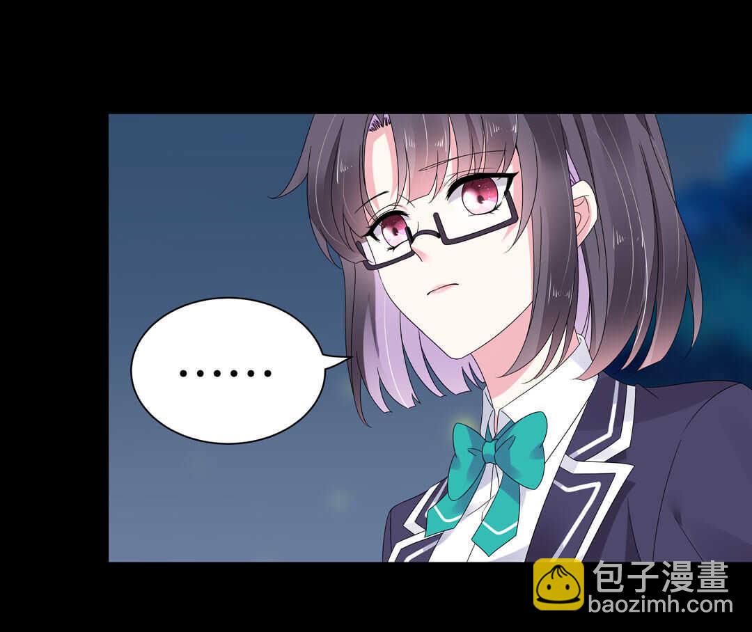 《别爱我，没结果！》第124话 惊险刺激happy 第29页