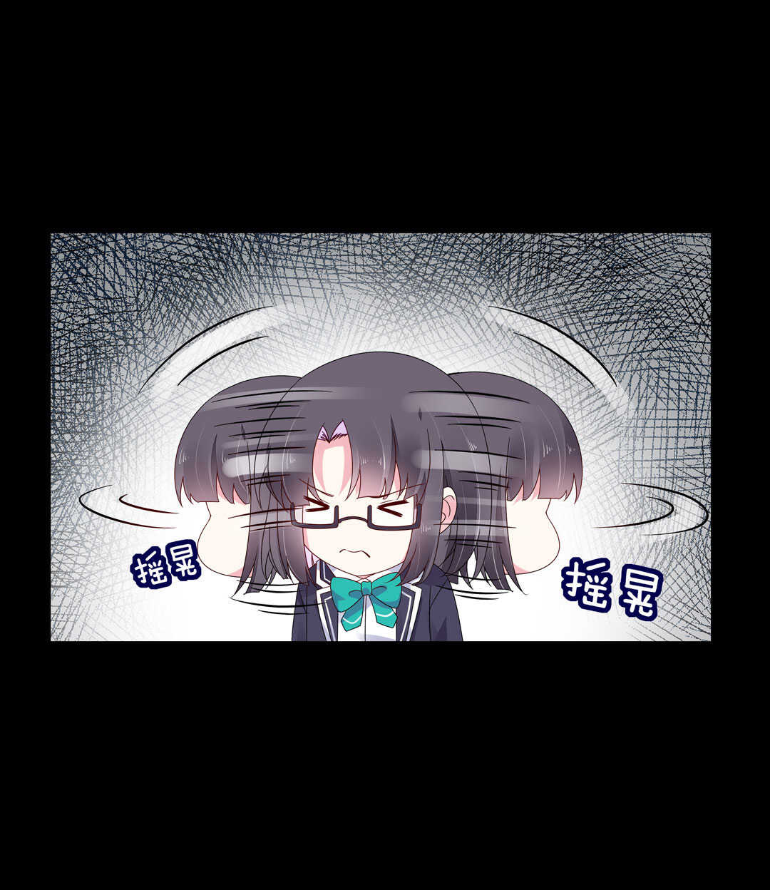 《别爱我，没结果！》第125话 到底是怎么回事呢？ 第20页