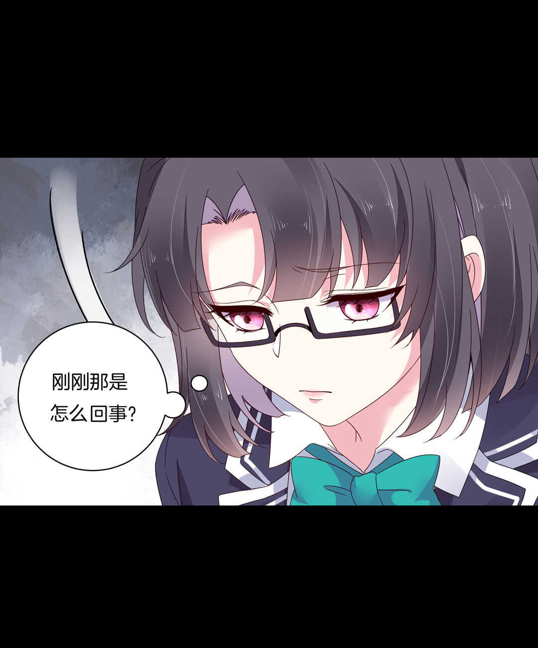 《别爱我，没结果！》第125话 到底是怎么回事呢？ 第21页