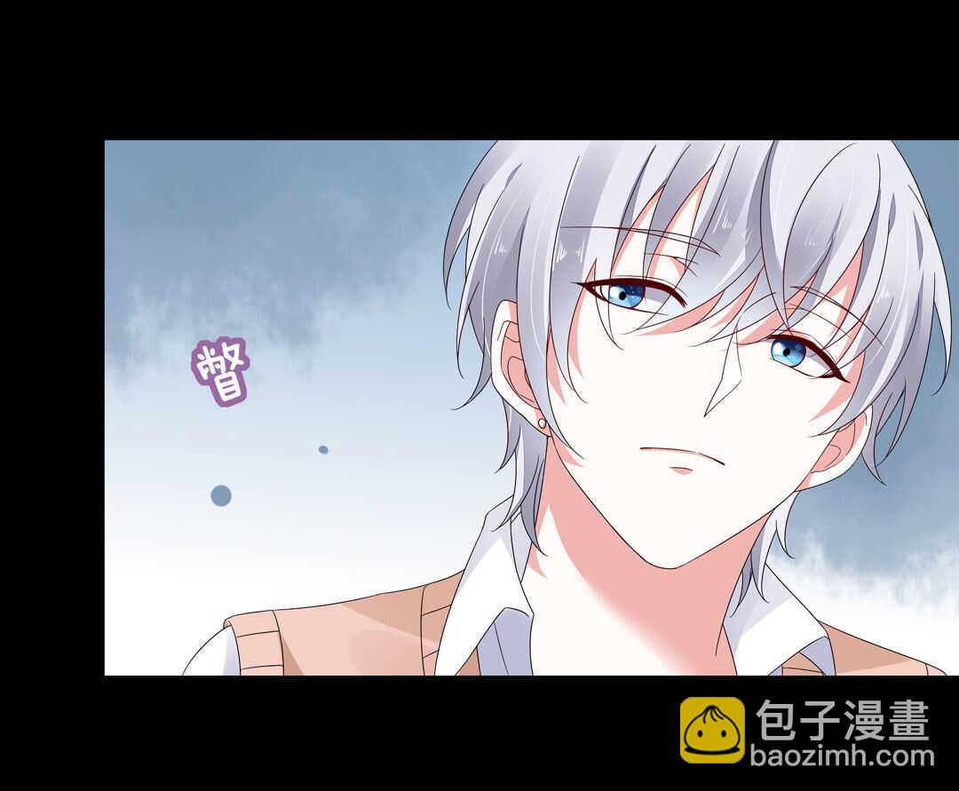 《别爱我，没结果！》第125话 到底是怎么回事呢？ 第23页