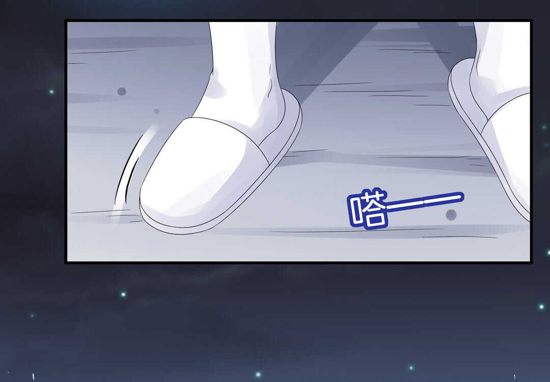 《别爱我，没结果！》第125话 到底是怎么回事呢？ 第3页