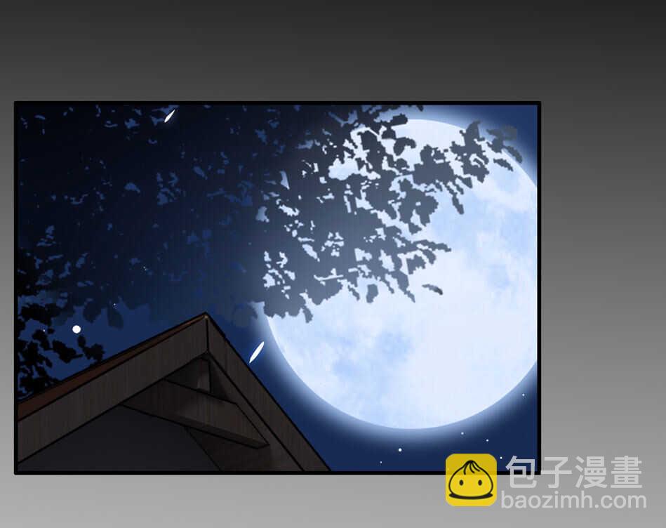 《别爱我，没结果！》第123话 啊我屎了 第2页