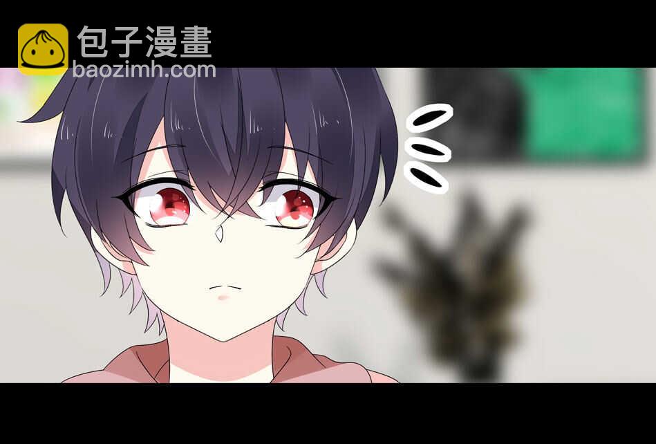 《别爱我，没结果！》第128话 这羞羞的心情是什么？ 第29页