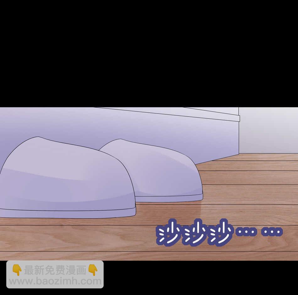 《别爱我，没结果！》第128话 这羞羞的心情是什么？ 第38页