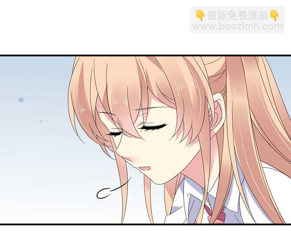 《别爱我，没结果！》第130话 证明对可可的爱吧！ 第31页