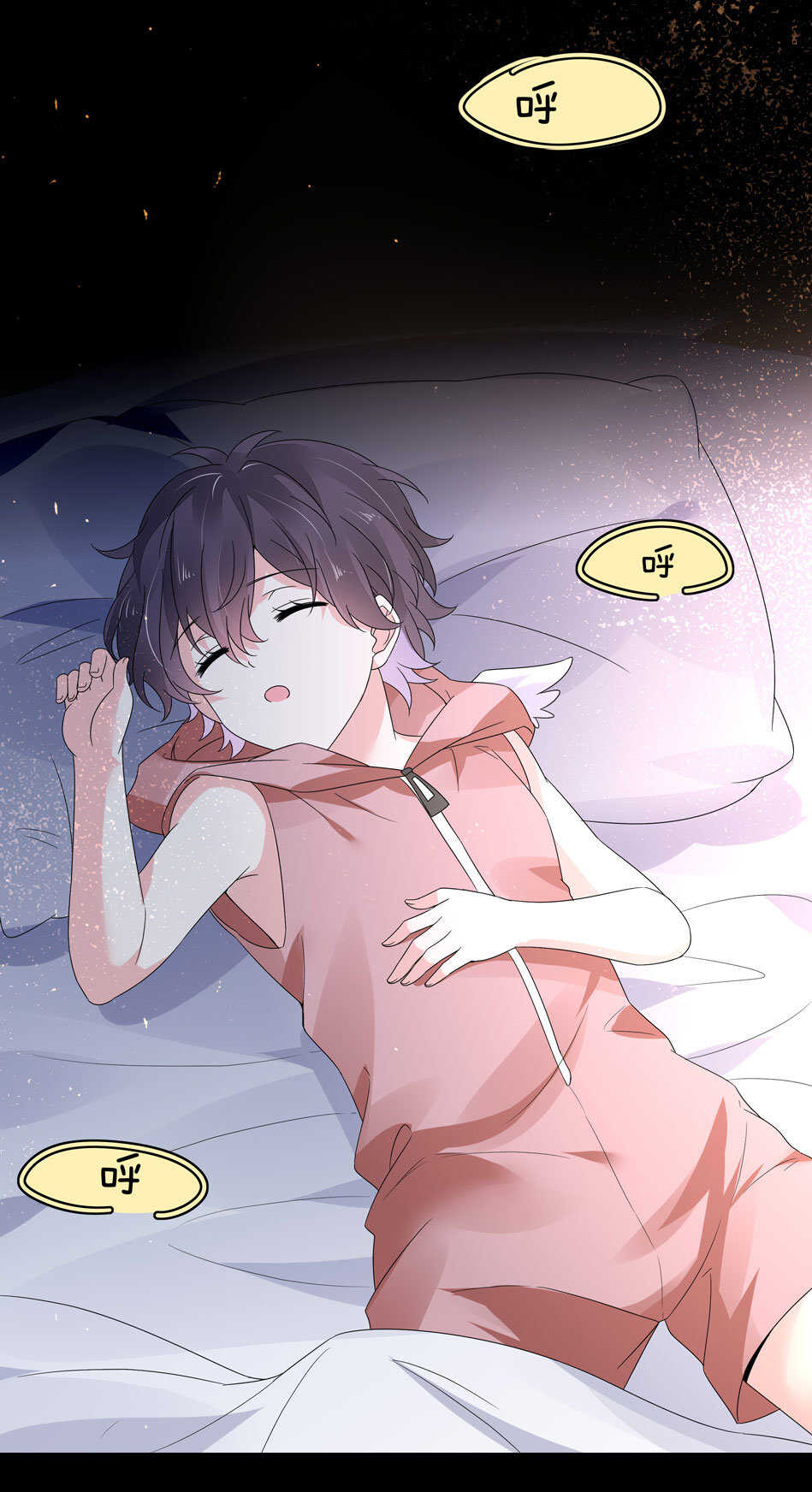 《别爱我，没结果！》第127话 可可看到了什么？ 第11页