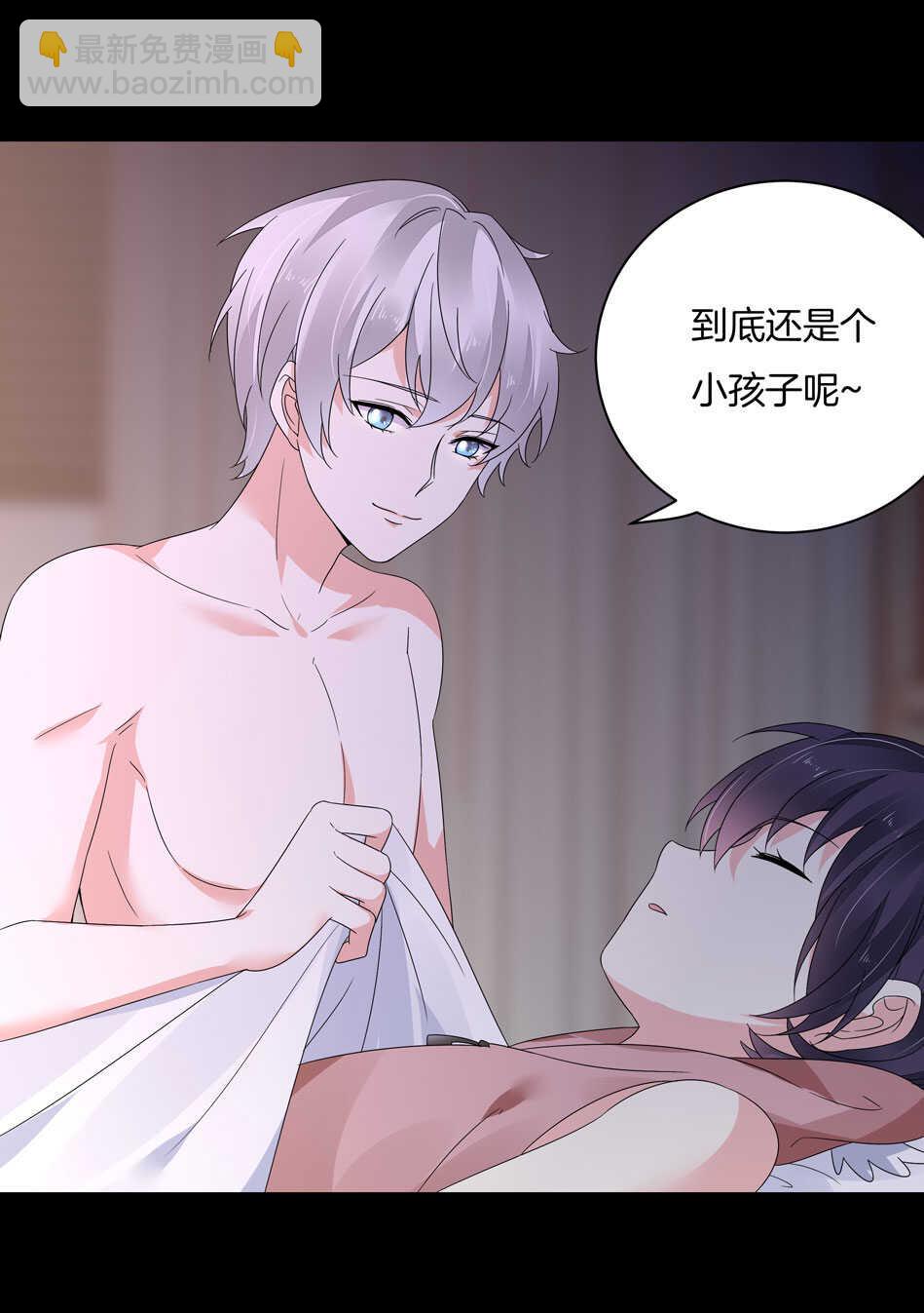 《别爱我，没结果！》第127话 可可看到了什么？ 第12页