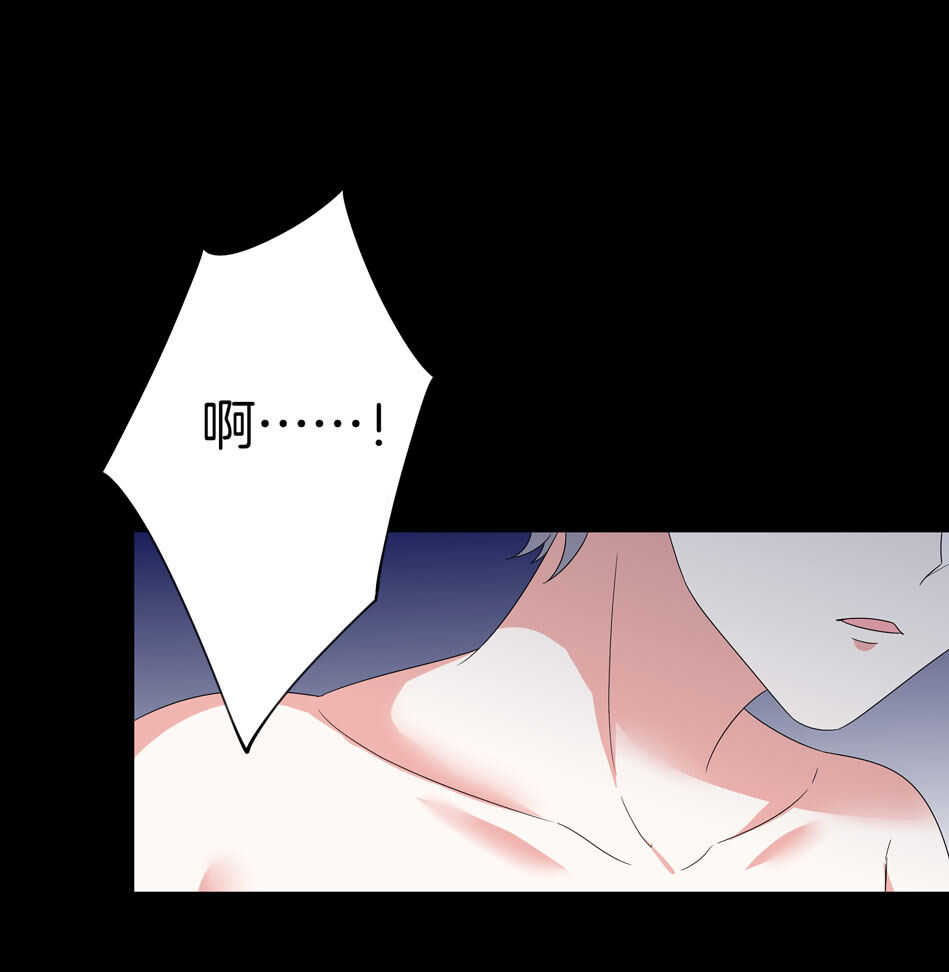 《别爱我，没结果！》第127话 可可看到了什么？ 第13页