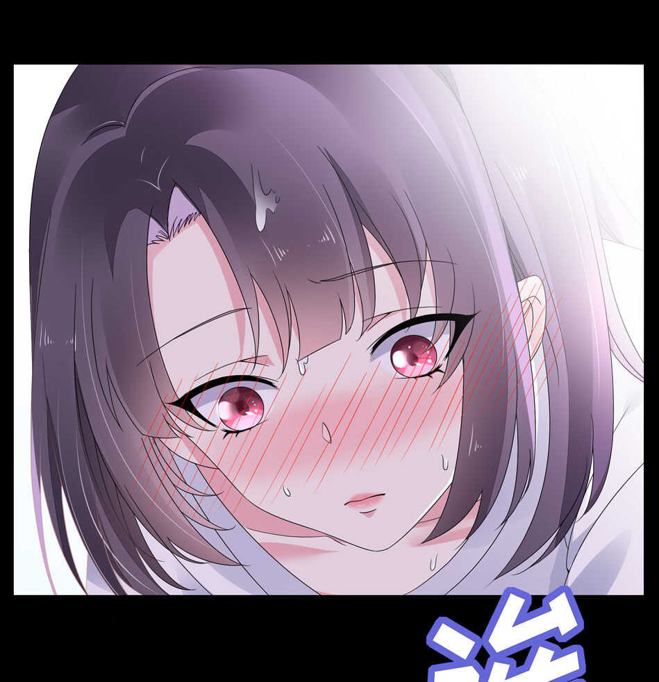 《别爱我，没结果！》第127话 可可看到了什么？ 第22页