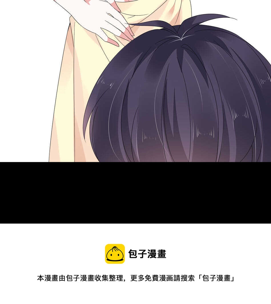 《别爱我，没结果！》第127话 可可看到了什么？ 第5页