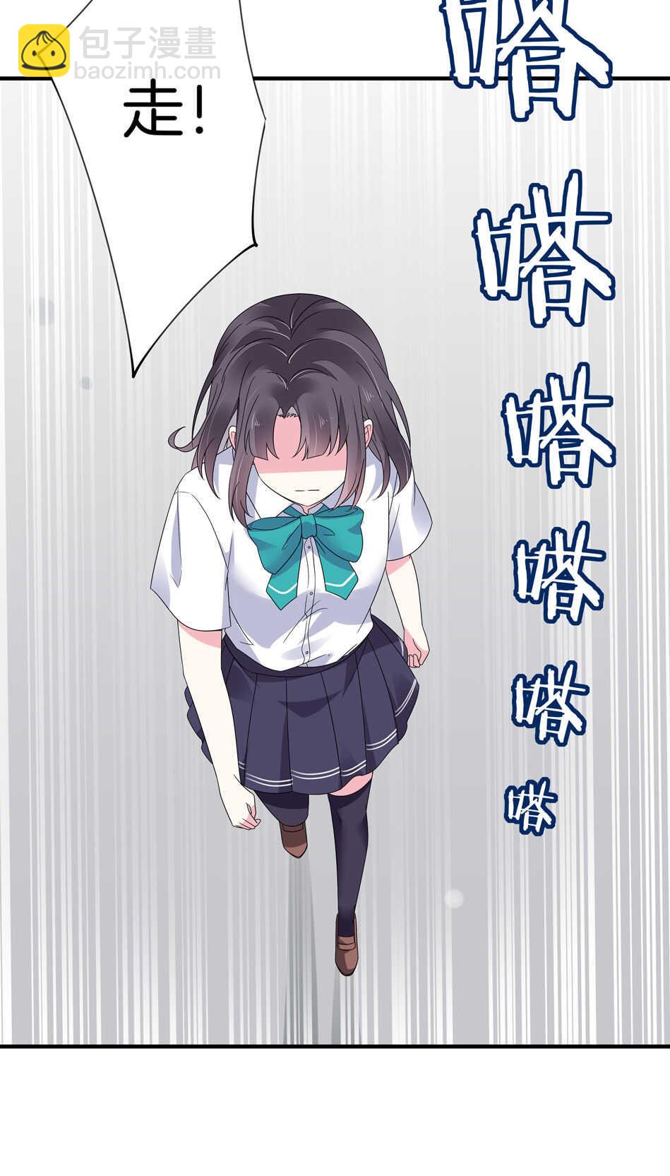 《别爱我，没结果！》第133话 放心我不会让你负责的 第22页