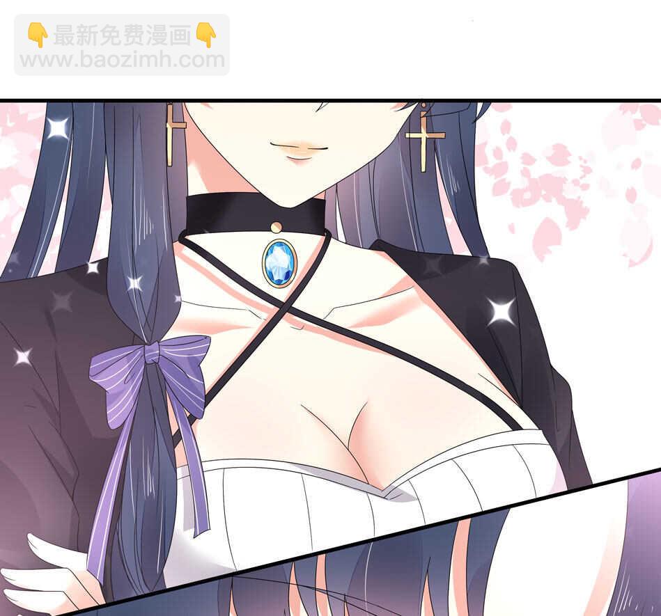 《别爱我，没结果！》第134话 交个朋友吧 第18页