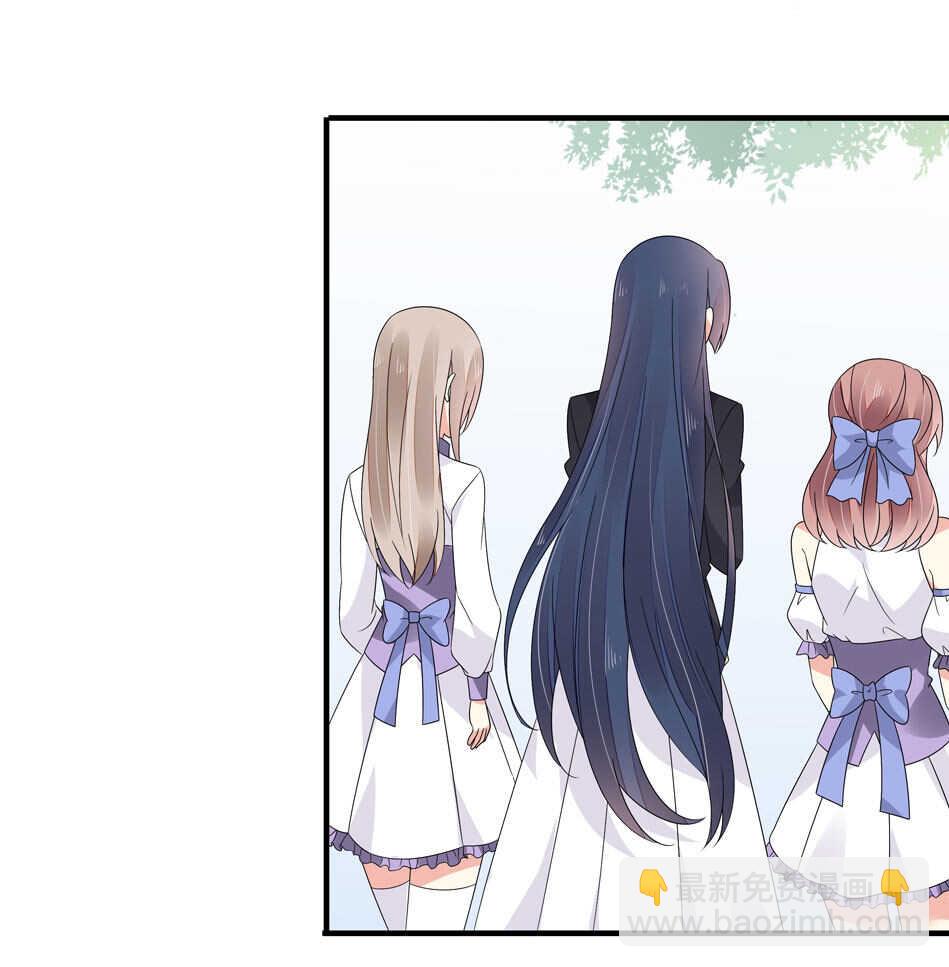 《别爱我，没结果！》第134话 交个朋友吧 第33页
