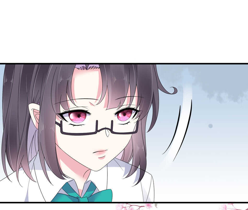 《别爱我，没结果！》第134话 交个朋友吧 第6页