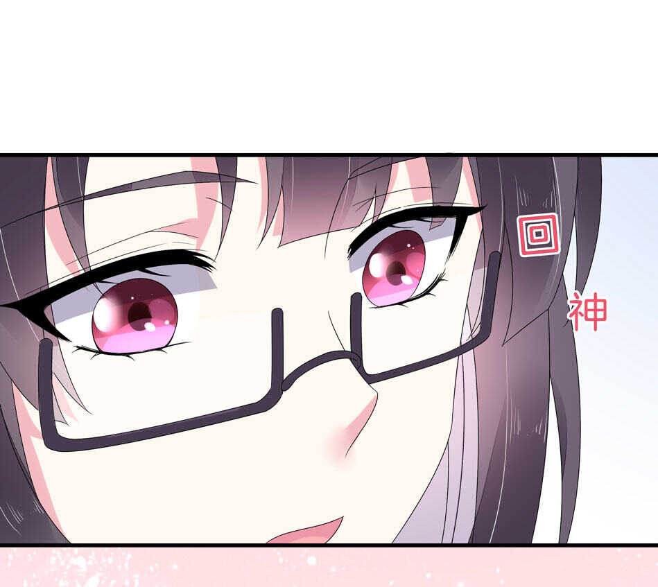 《别爱我，没结果！》第135话 你想和我做朋友吗？ 第14页