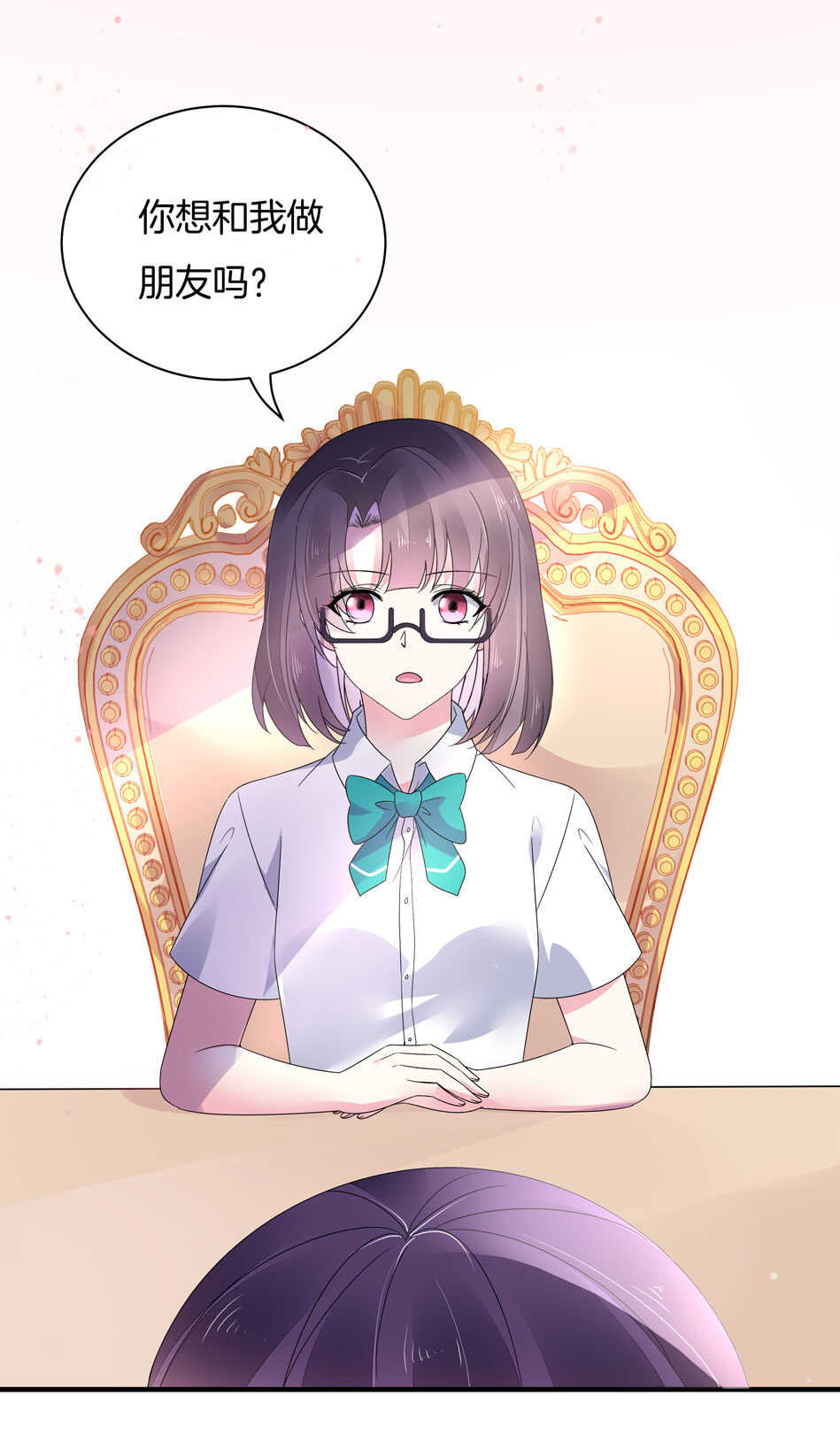 《别爱我，没结果！》第135话 你想和我做朋友吗？ 第16页
