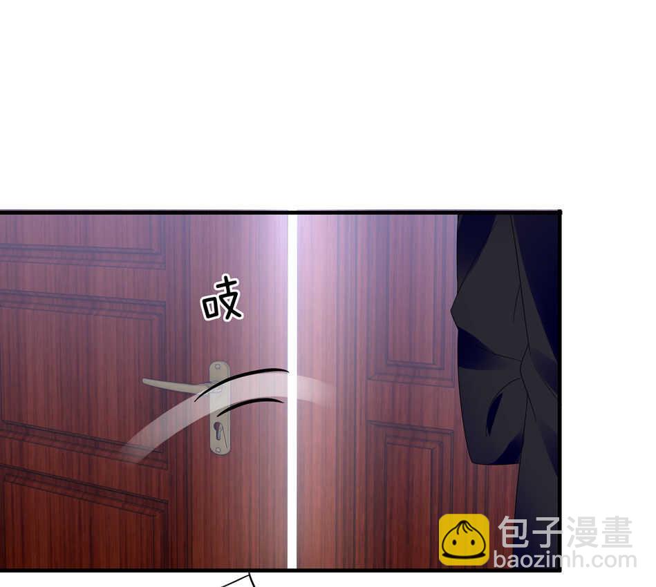 《别爱我，没结果！》第136话 柠檬树下柠檬精 第25页