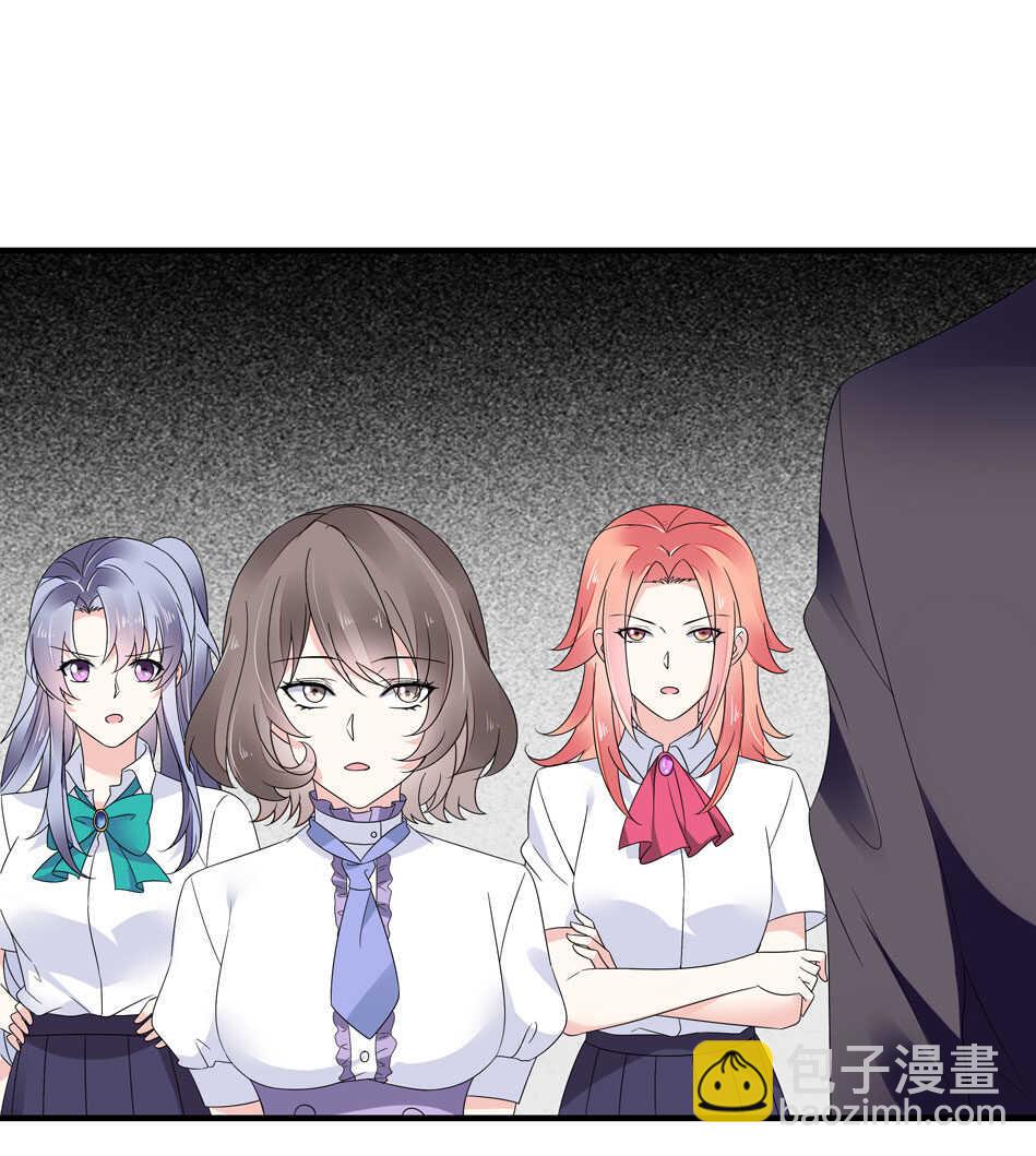 《别爱我，没结果！》第136话 柠檬树下柠檬精 第27页