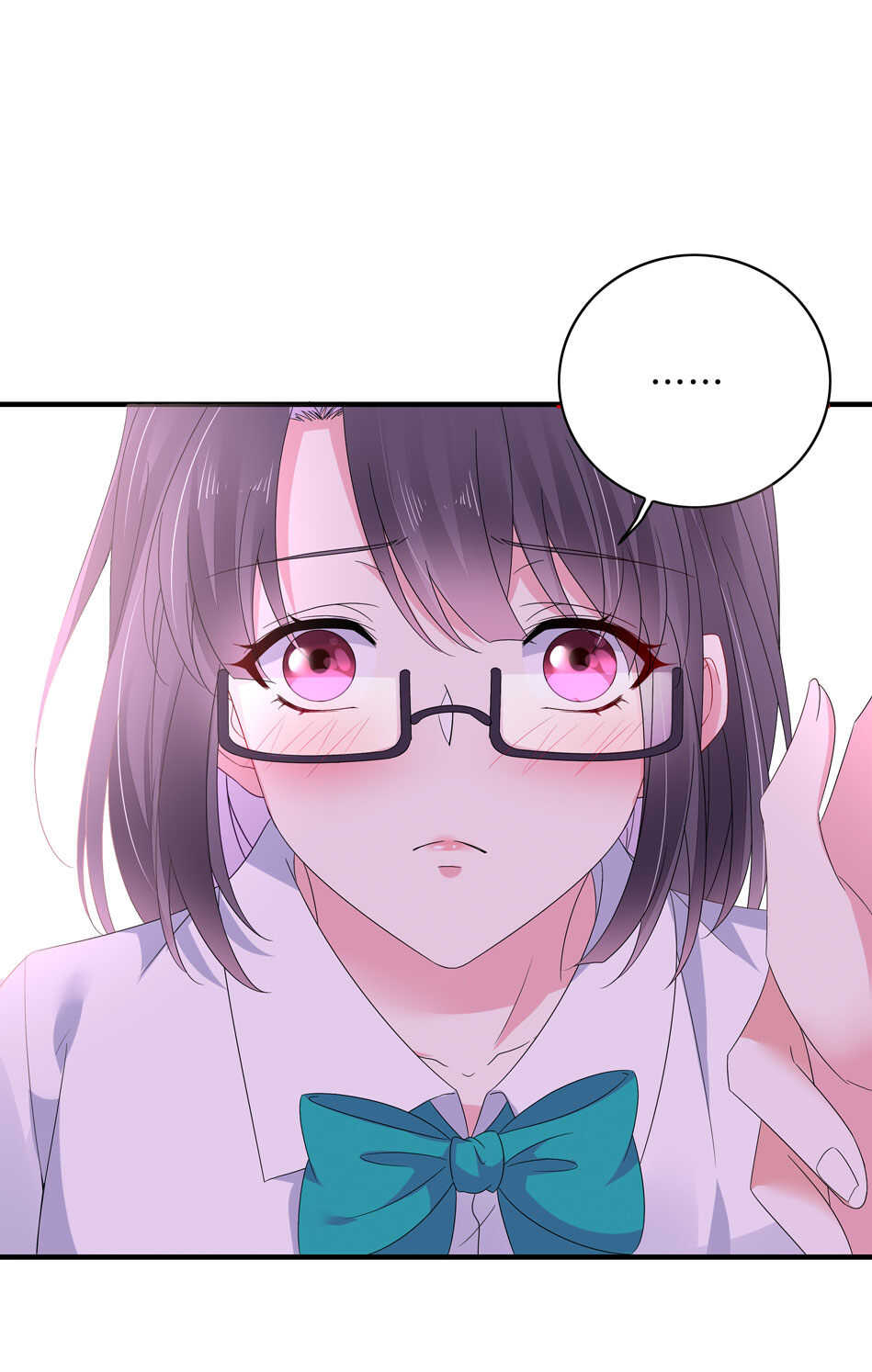 《别爱我，没结果！》第141话 我的嘴你堵住了吗？ 第32页