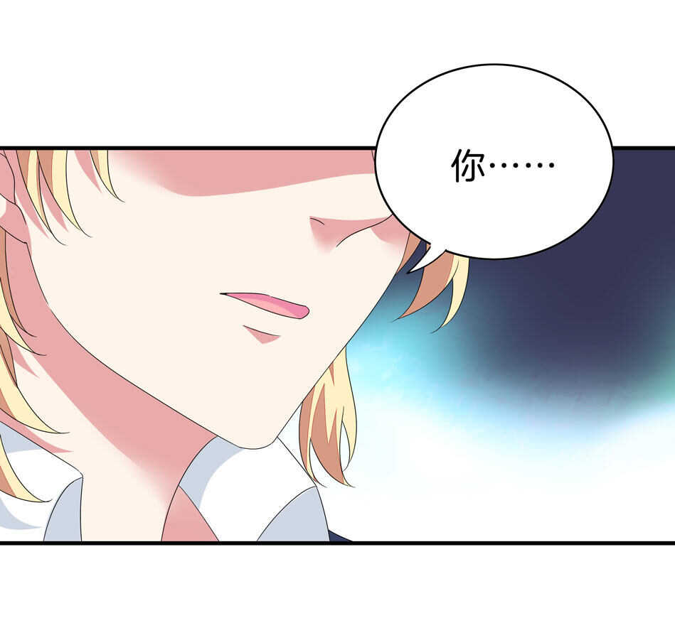 《别爱我，没结果！》第140话 从中作梗 第20页