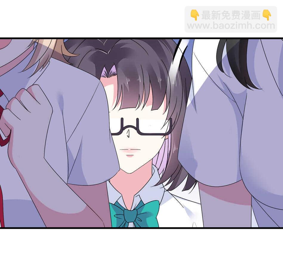 《别爱我，没结果！》第139话 亲自出马 第3页