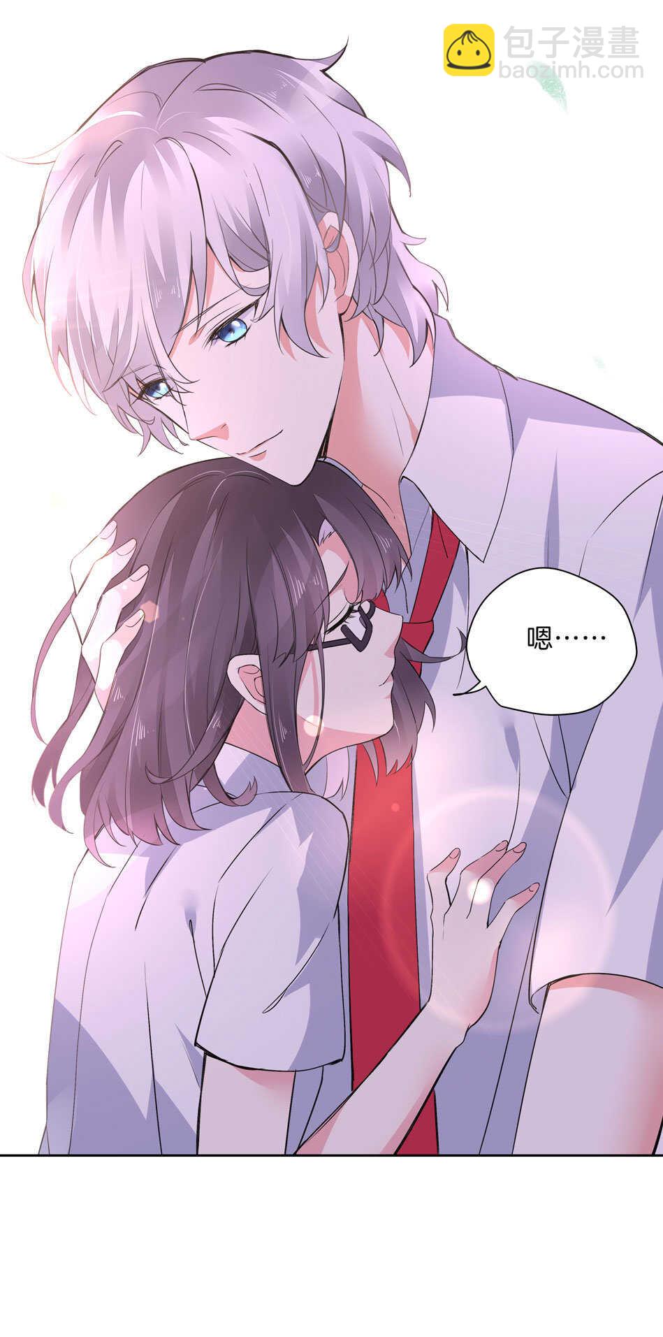 《别爱我，没结果！》第142话 我原来是这样的人？ 第34页