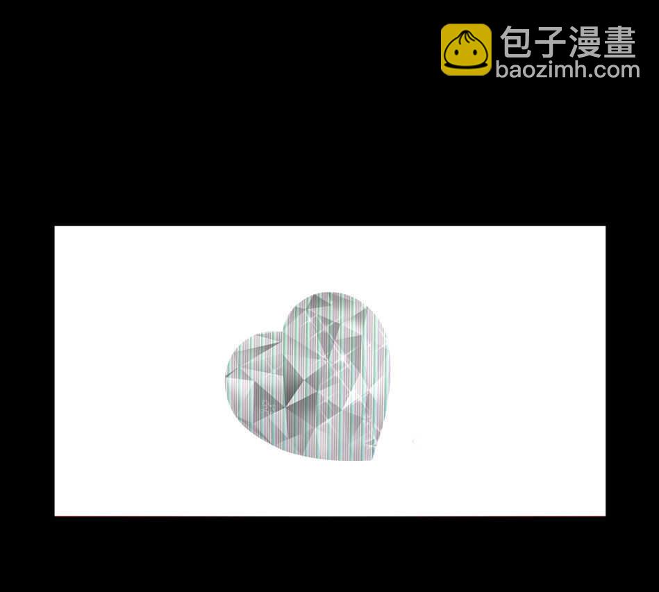 《别爱我，没结果！》第142话 我原来是这样的人？ 第5页