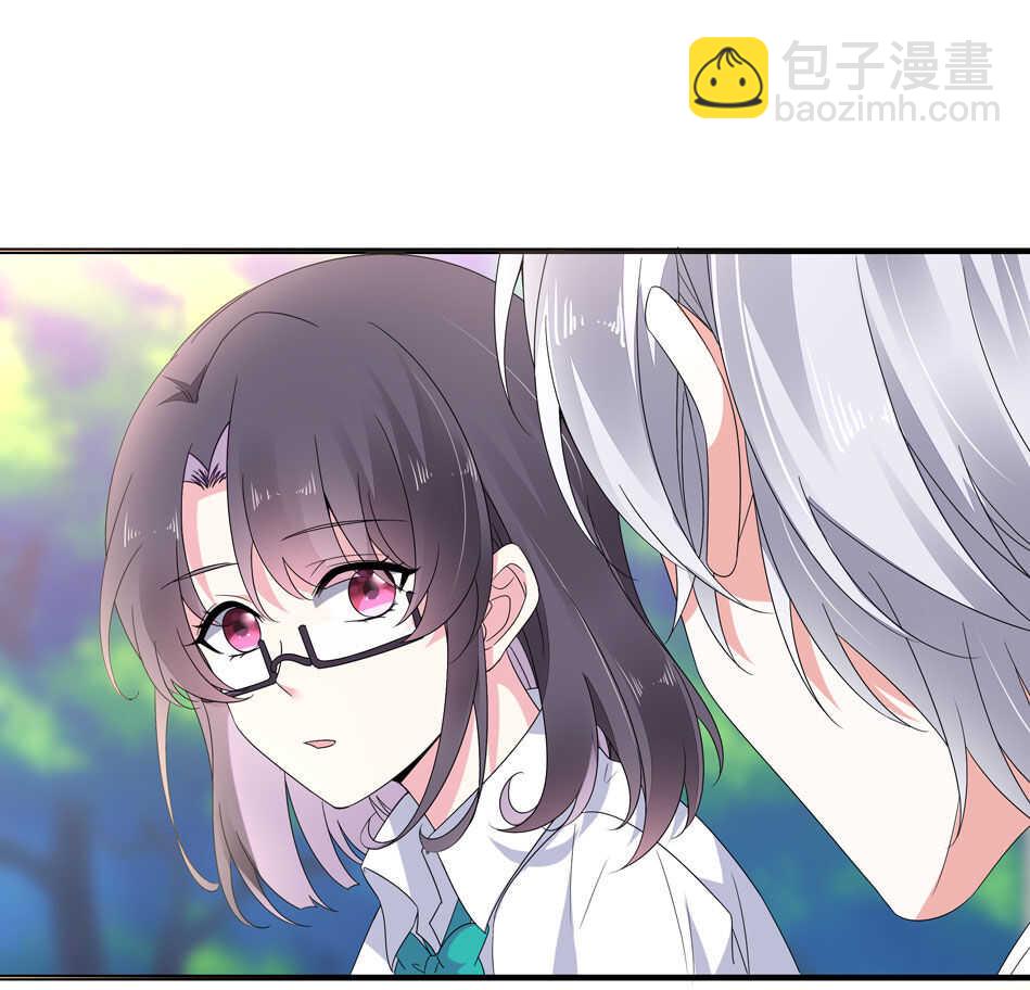《别爱我，没结果！》第143话 有你在身旁真好 第20页