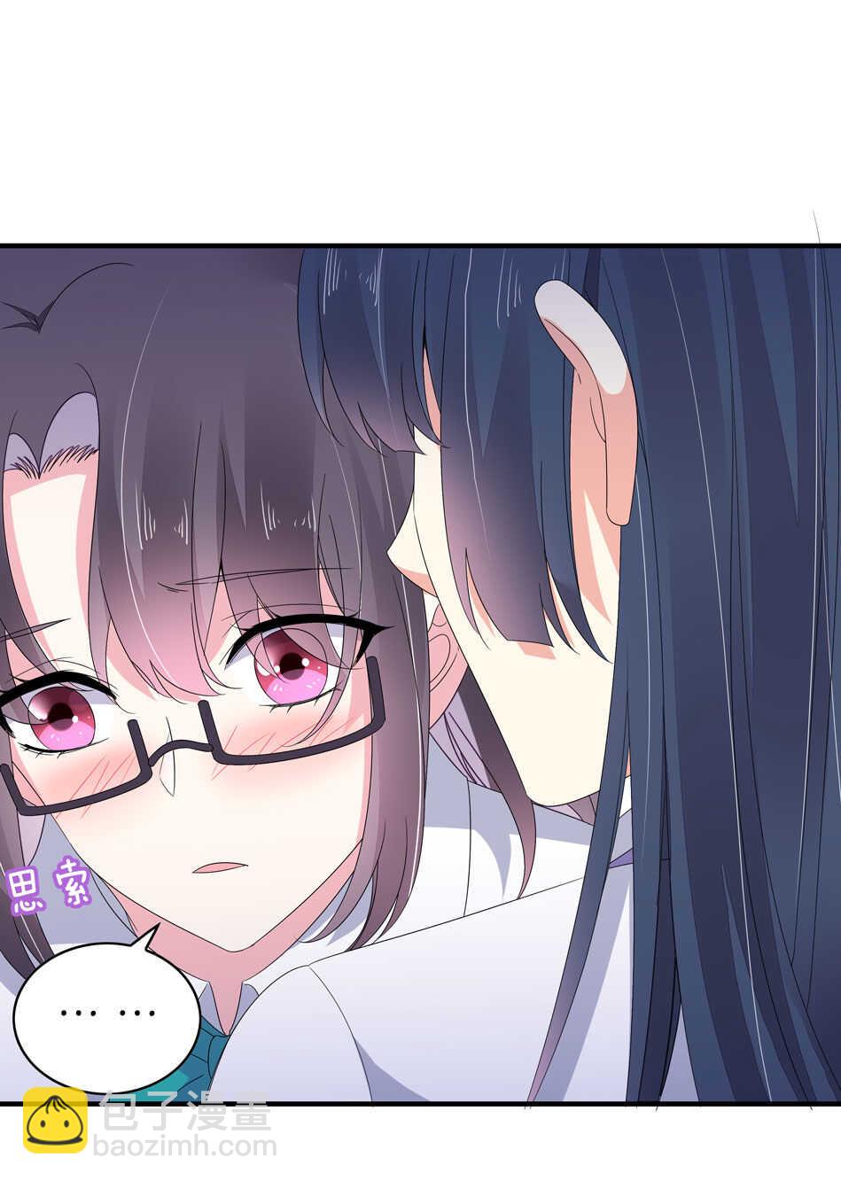 《别爱我，没结果！》第146话 是谁拿错了我的剧本？ 第25页