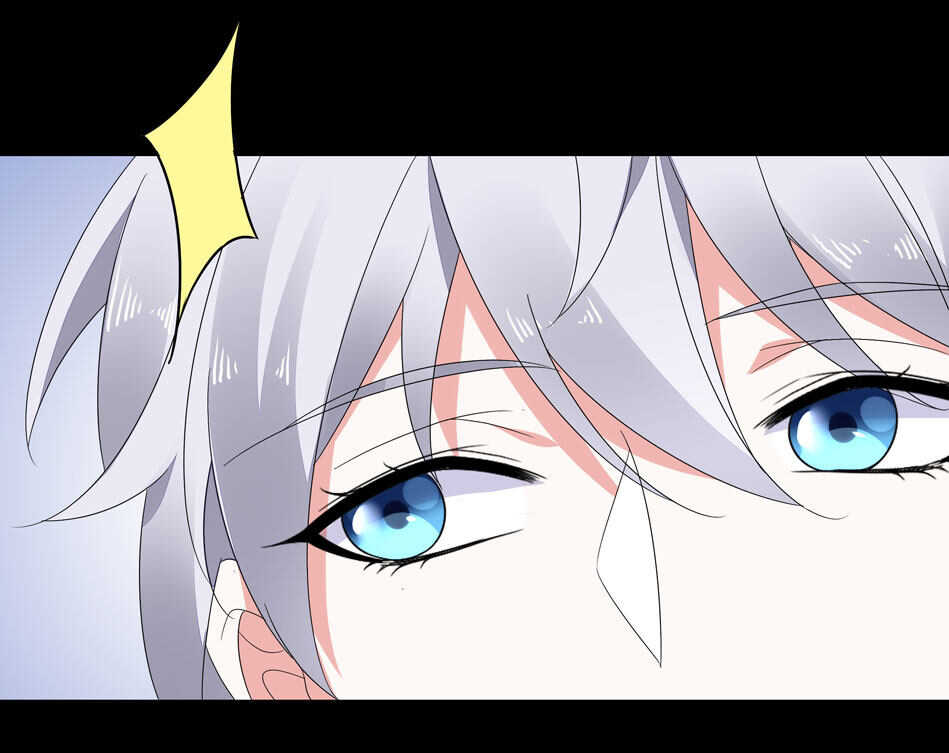 《别爱我，没结果！》第144话 这个女人有问题 第14页