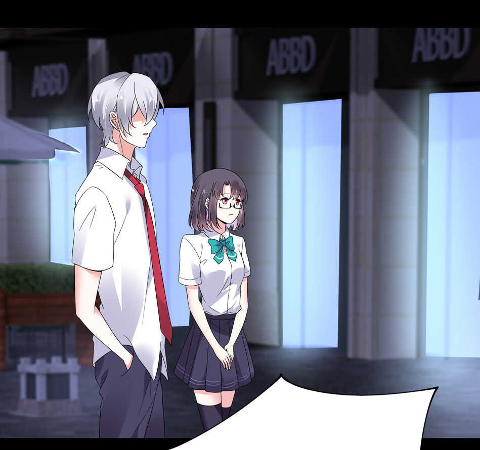 《别爱我，没结果！》第144话 这个女人有问题 第5页
