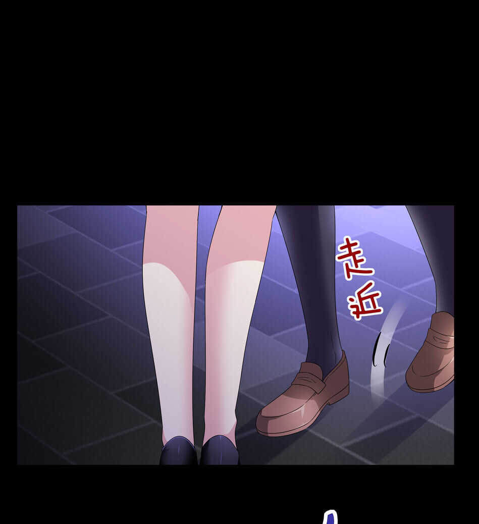 《别爱我，没结果！》第145话 该拿什么拯救你？ 第5页