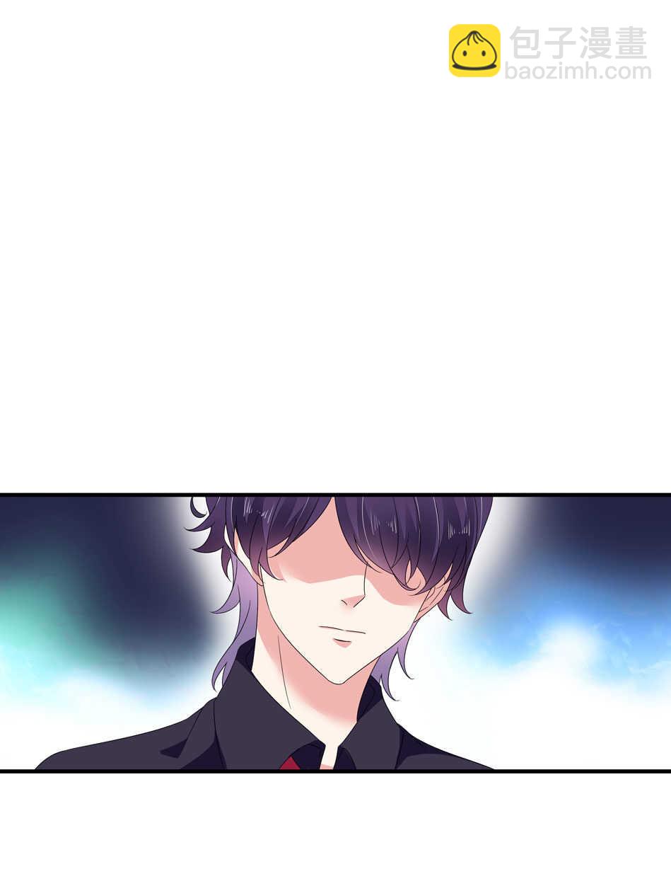《别爱我，没结果！》第150话 你心里没点B数？ 第30页