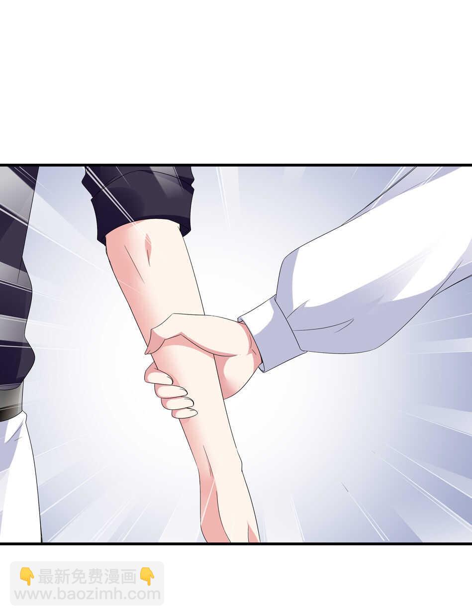 《别爱我，没结果！》第150话 你心里没点B数？ 第32页
