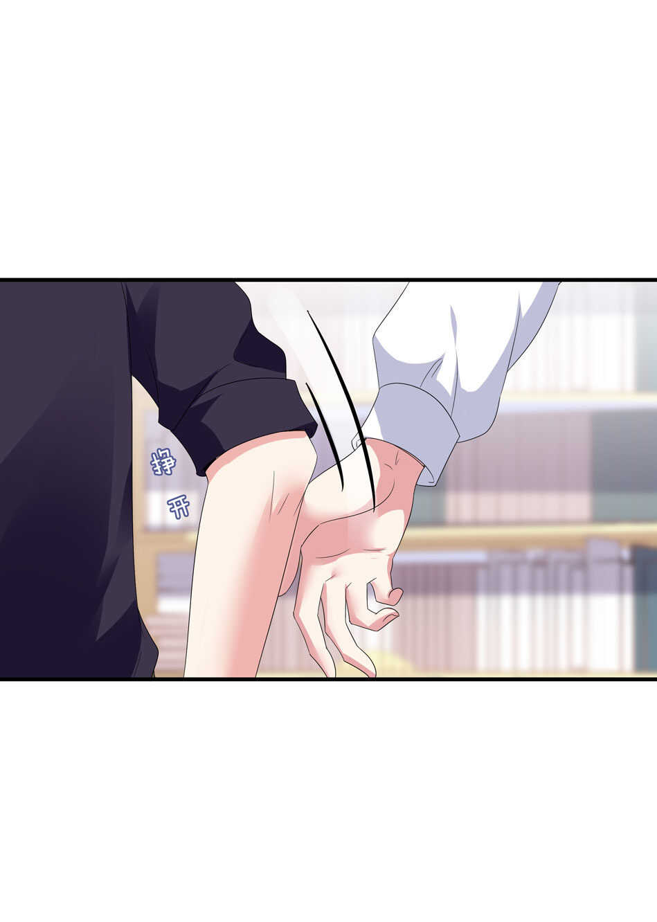 《别爱我，没结果！》第150话 你心里没点B数？ 第35页