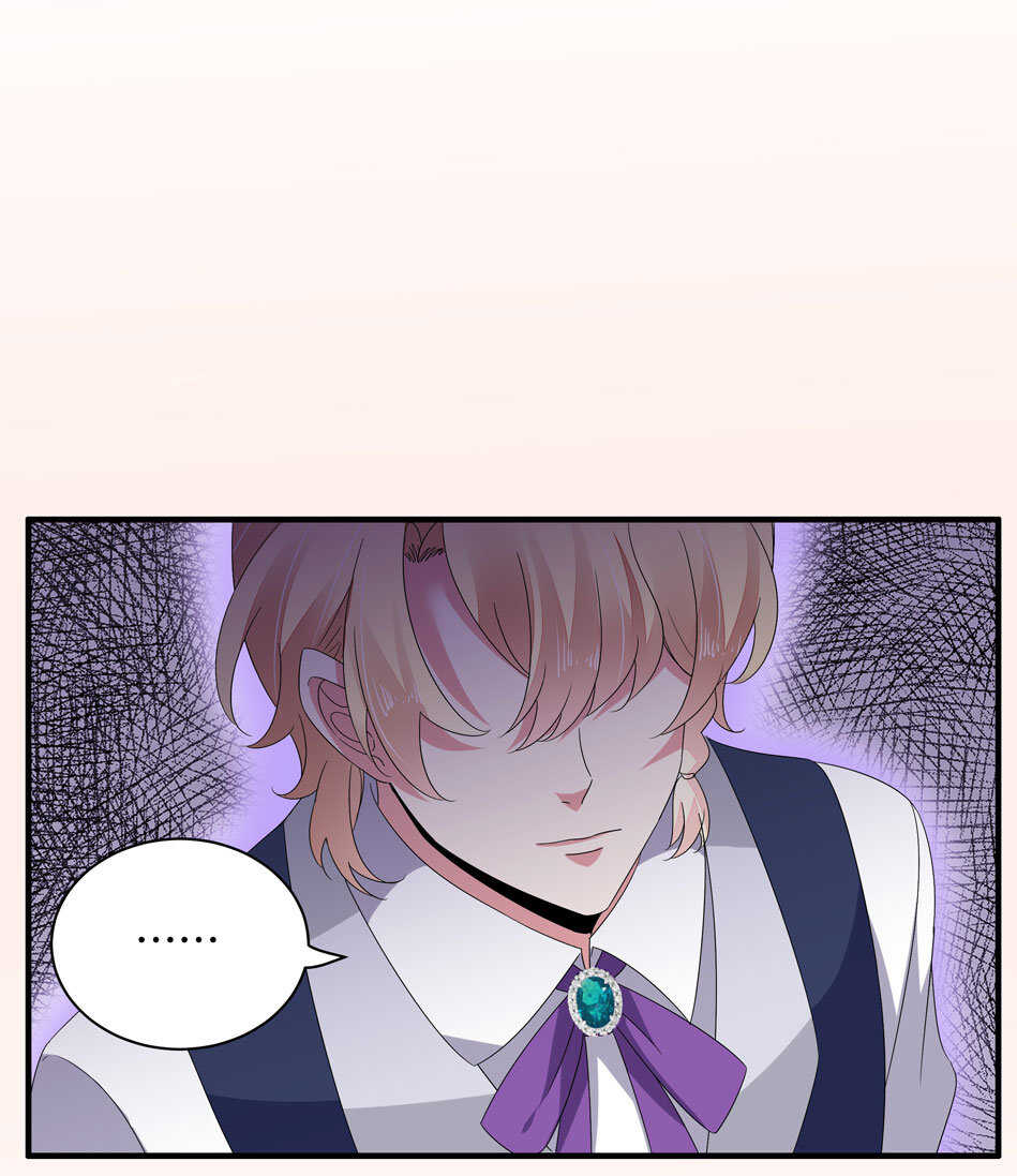 《别爱我，没结果！》第150话 你心里没点B数？ 第8页