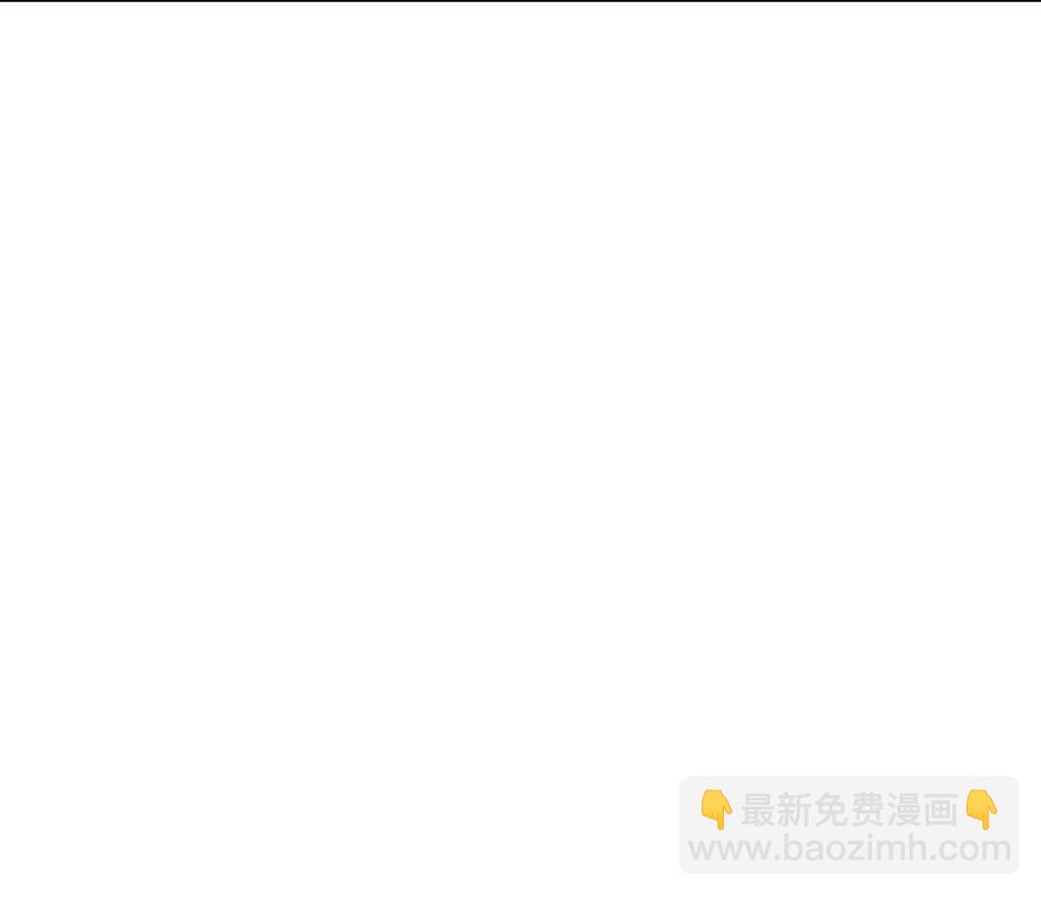 《别爱我，没结果！》第151话 看到了不该看的 第15页