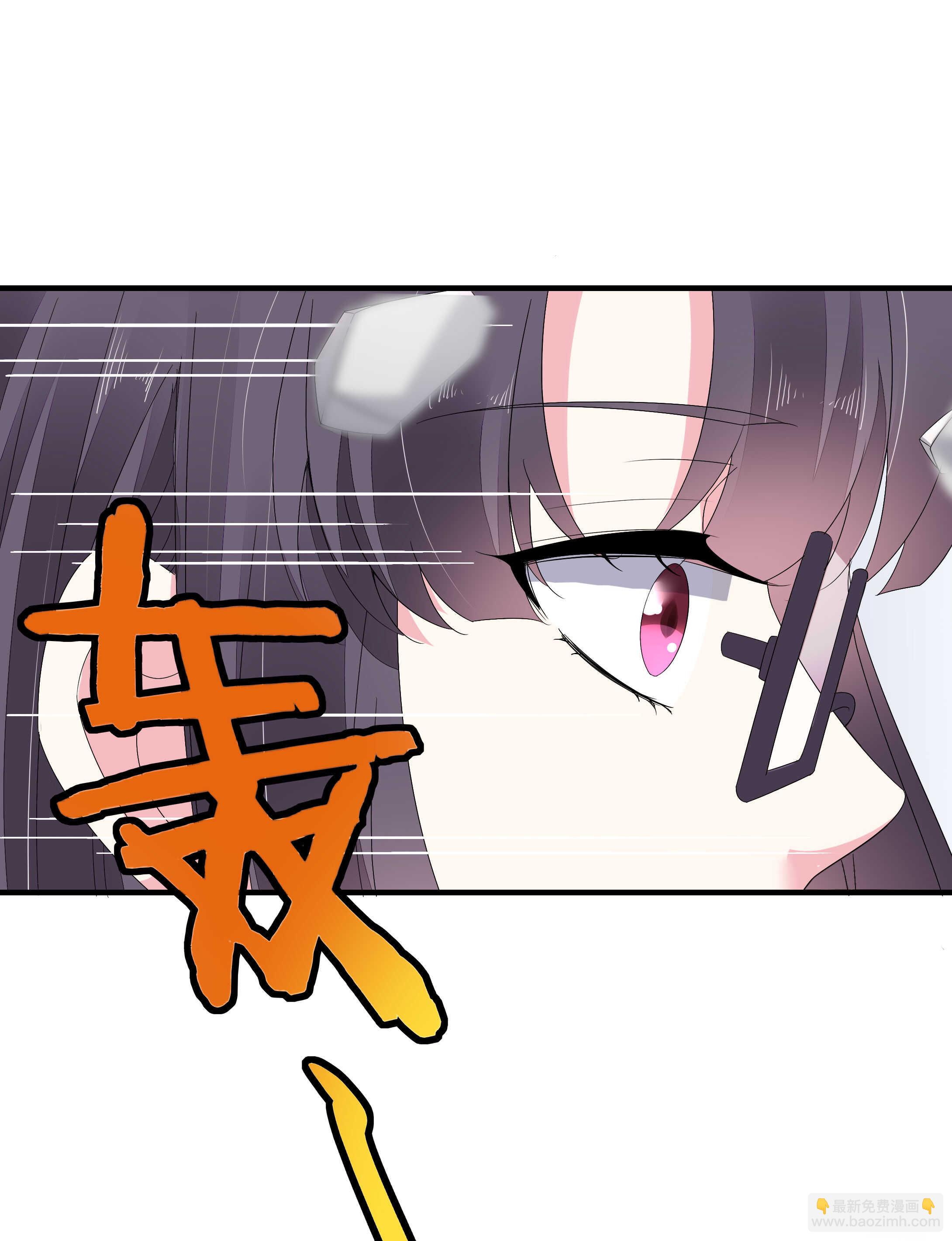 《别爱我，没结果！》第151话 看到了不该看的 第18页