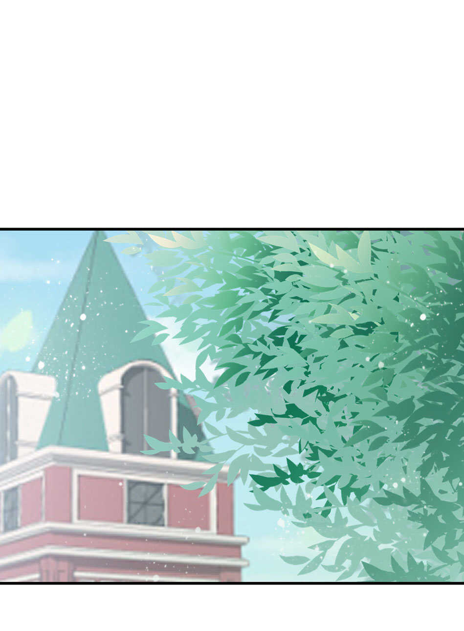 《别爱我，没结果！》第151话 看到了不该看的 第2页