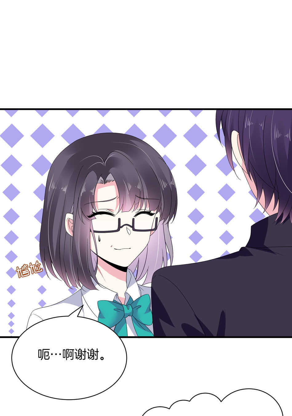 《别爱我，没结果！》第149话 特别的女生？ 第12页