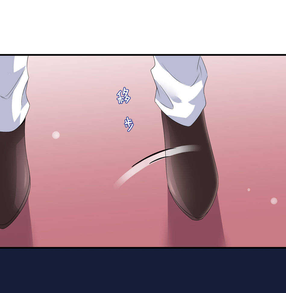《别爱我，没结果！》第149话 特别的女生？ 第14页