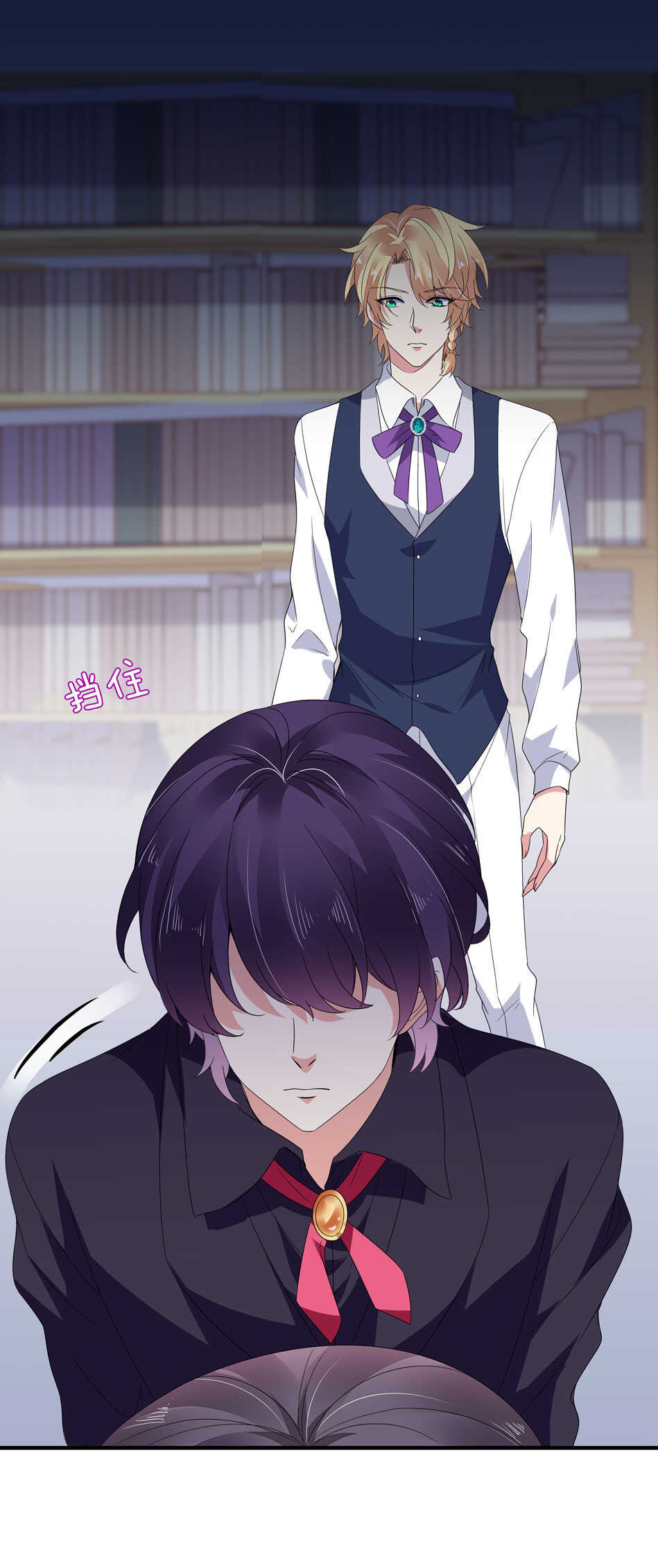 《别爱我，没结果！》第149话 特别的女生？ 第15页