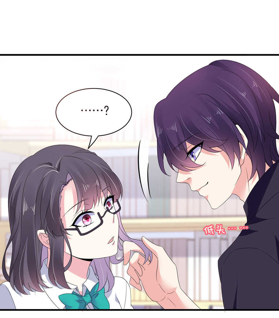 《别爱我，没结果！》第149话 特别的女生？ 第22页