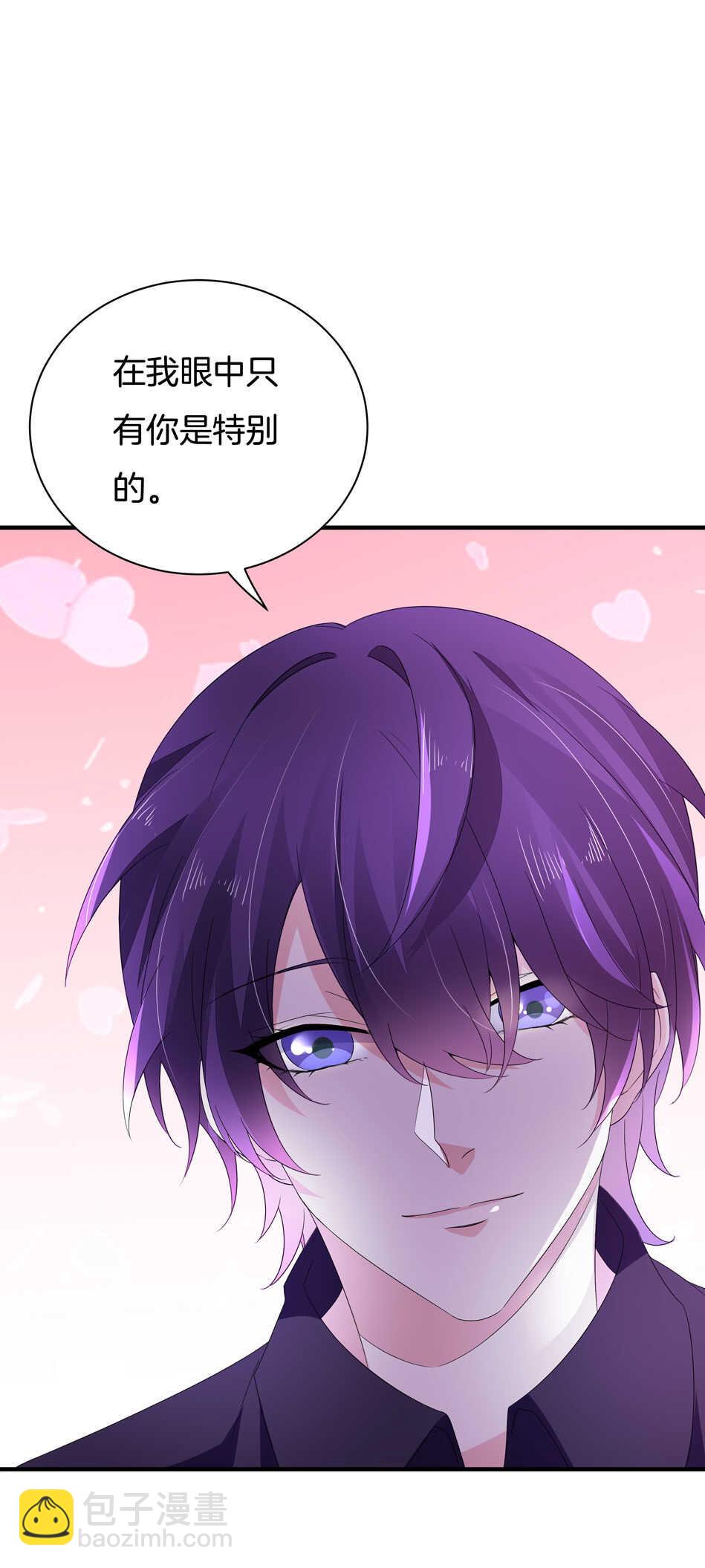 《别爱我，没结果！》第149话 特别的女生？ 第24页