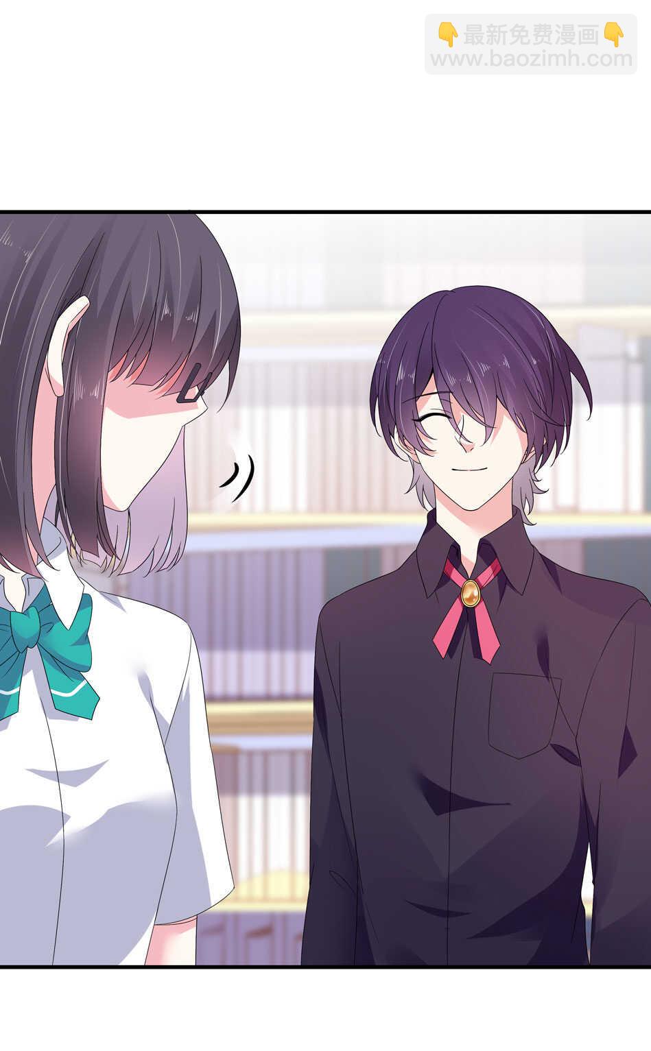 《别爱我，没结果！》第149话 特别的女生？ 第3页