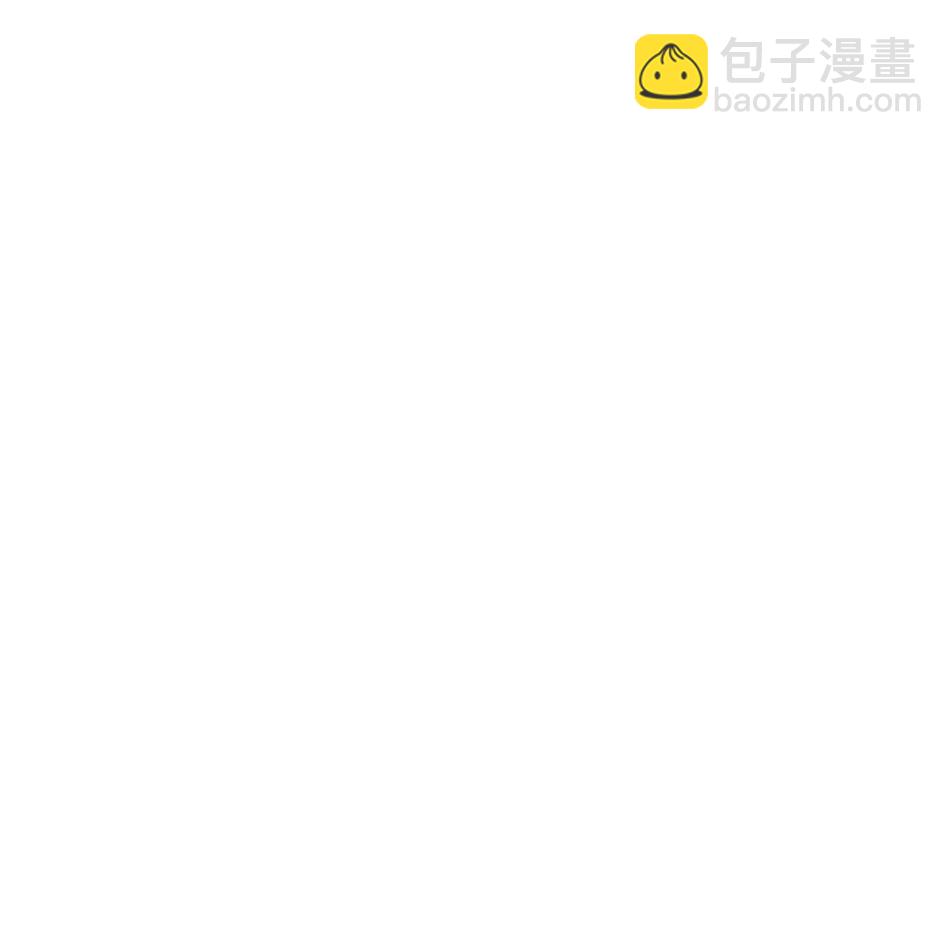 《别爱我，没结果！》第153话 请再给我一次机会！ 第12页