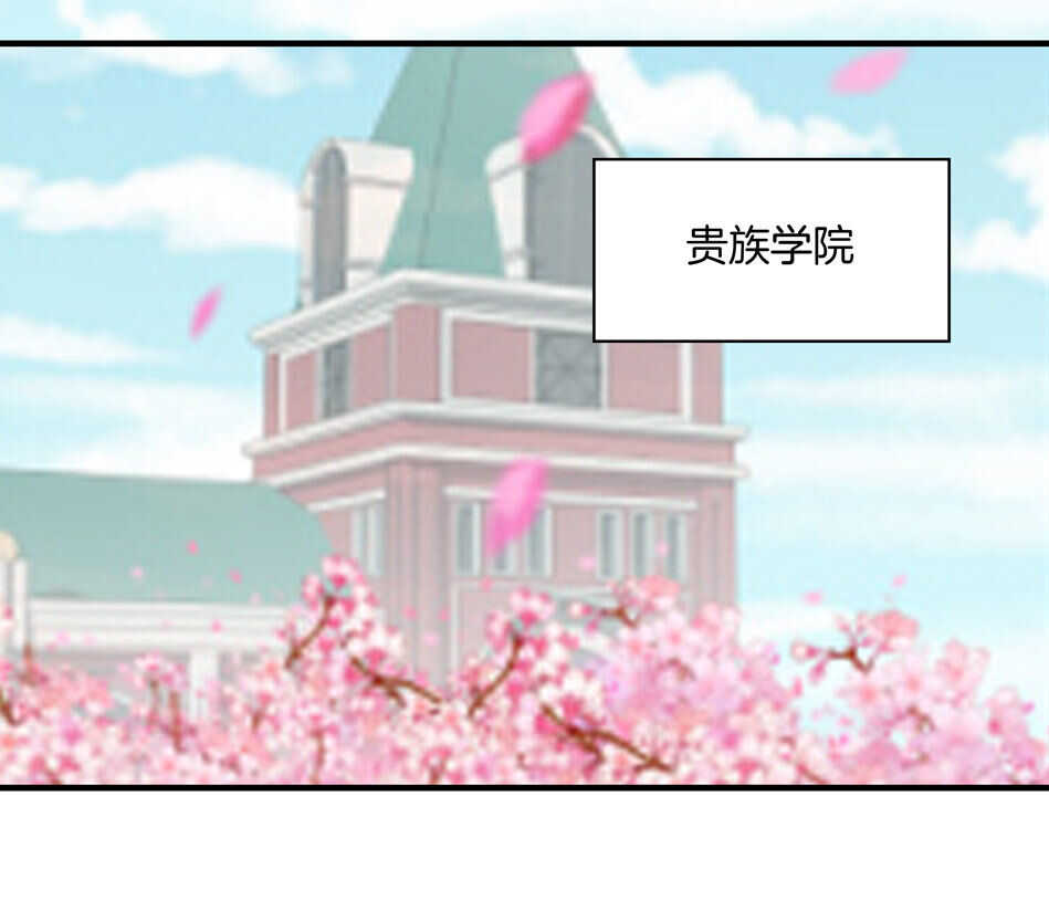 《别爱我，没结果！》第153话 请再给我一次机会！ 第15页