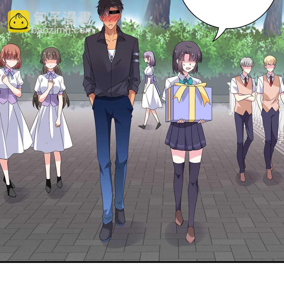 《别爱我，没结果！》第153话 请再给我一次机会！ 第17页